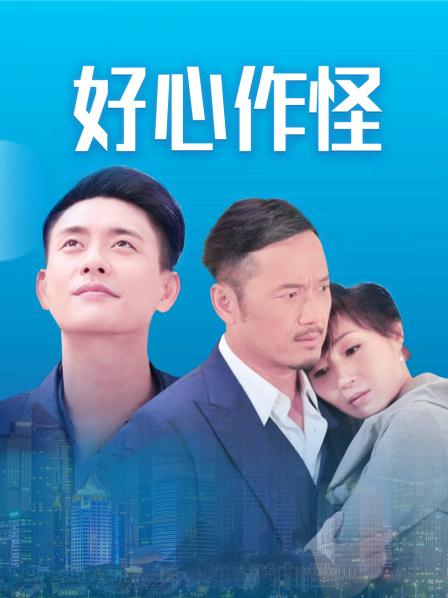 推特[球球]自拍[92P/20V/600MB]